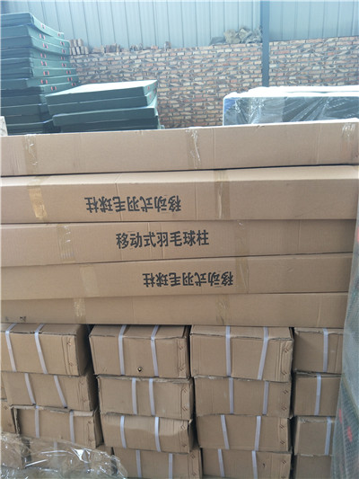 體操墊、羽毛球柱、實心球、海綿包大量現(xiàn)貨